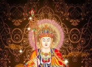 读《地藏经》有什么好处？