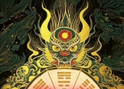 四柱八字中的神煞含义