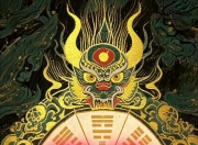 四柱八字中的神煞含义