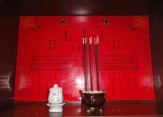 讲讲出马仙的外五行都是什么