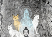 出马仙弟子立堂口前为何财运都不好？