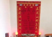 为什么人们都说出马仙里出骗子呢？