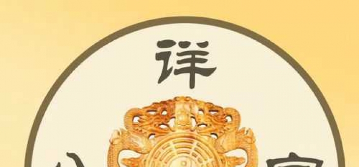 八字判断身强身弱方法