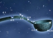 紫微斗数——擎羊星在十二宫详解