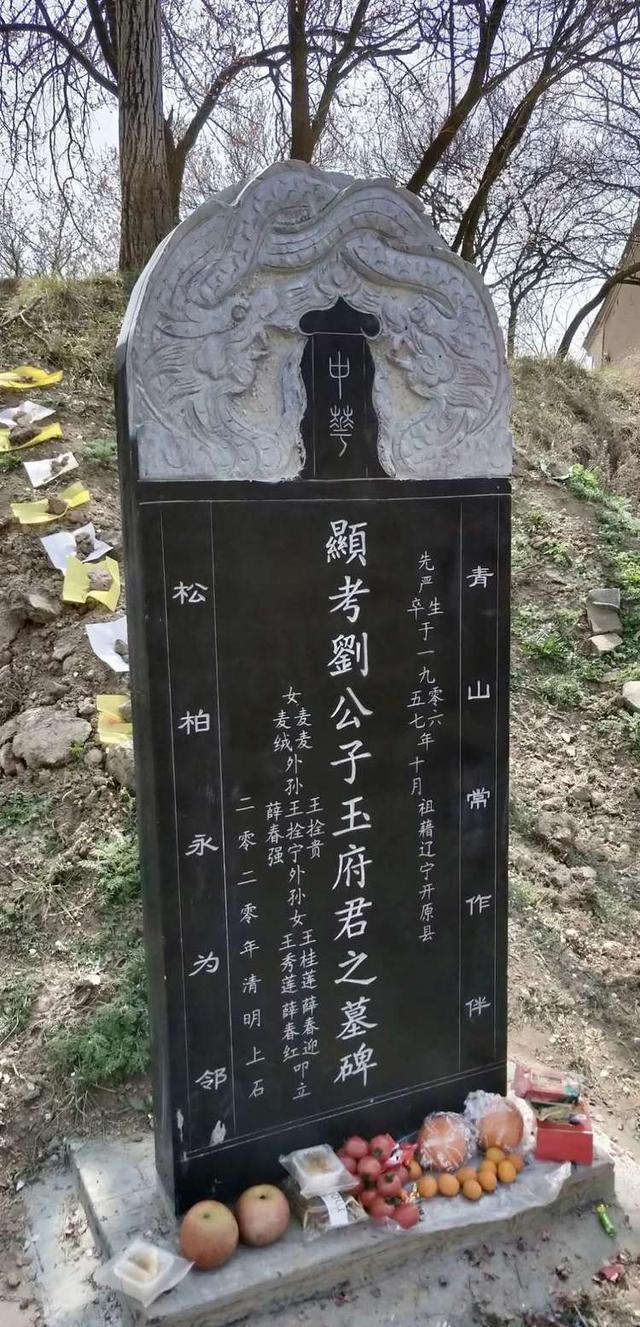 立碑的注意事项