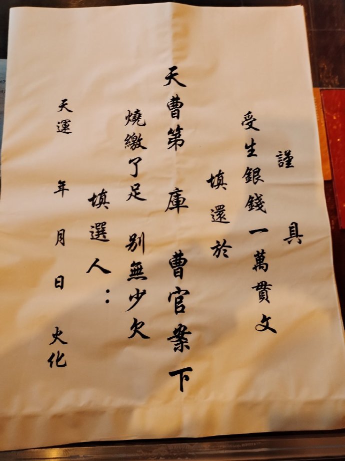 为什么人人都欠受生债？