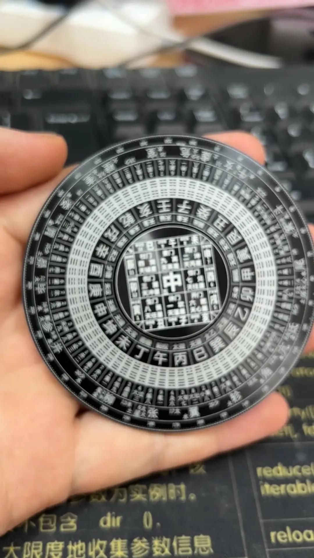 奇门用神：万物关联的钥匙