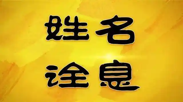 现代起名趋势：传统智慧与时尚创意的融合