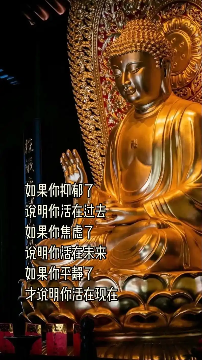 缘起性空：佛学宇宙观的核心智慧