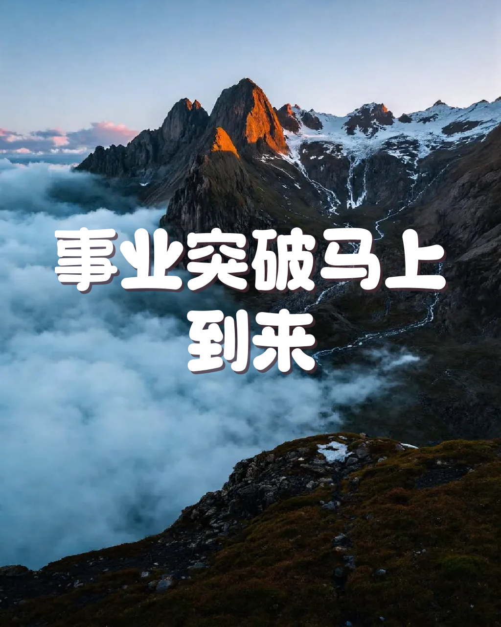 创业者的命理与风水要诀