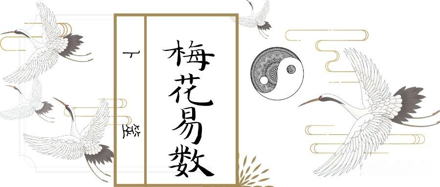 卦气旺衰：引入时间维度的动态分析