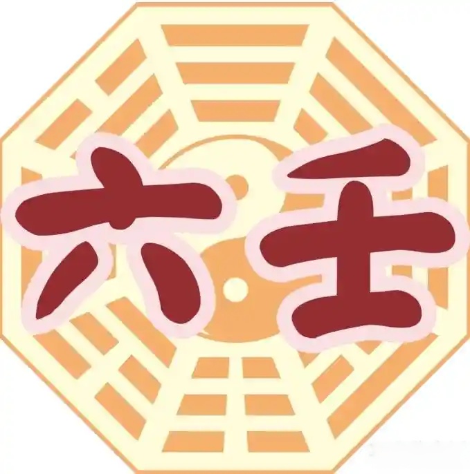 天将系统：十二天将的排布与含义