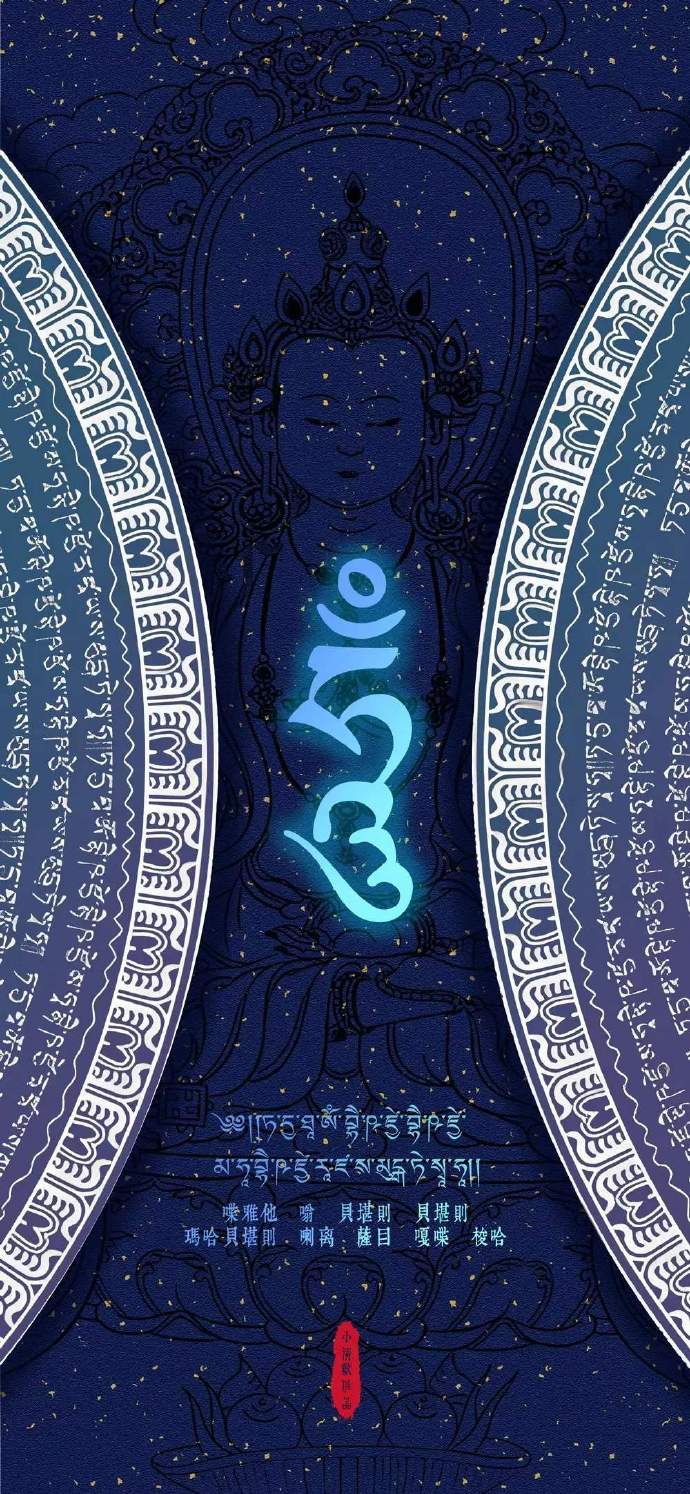 信愿行三资粮：往生净土的关键