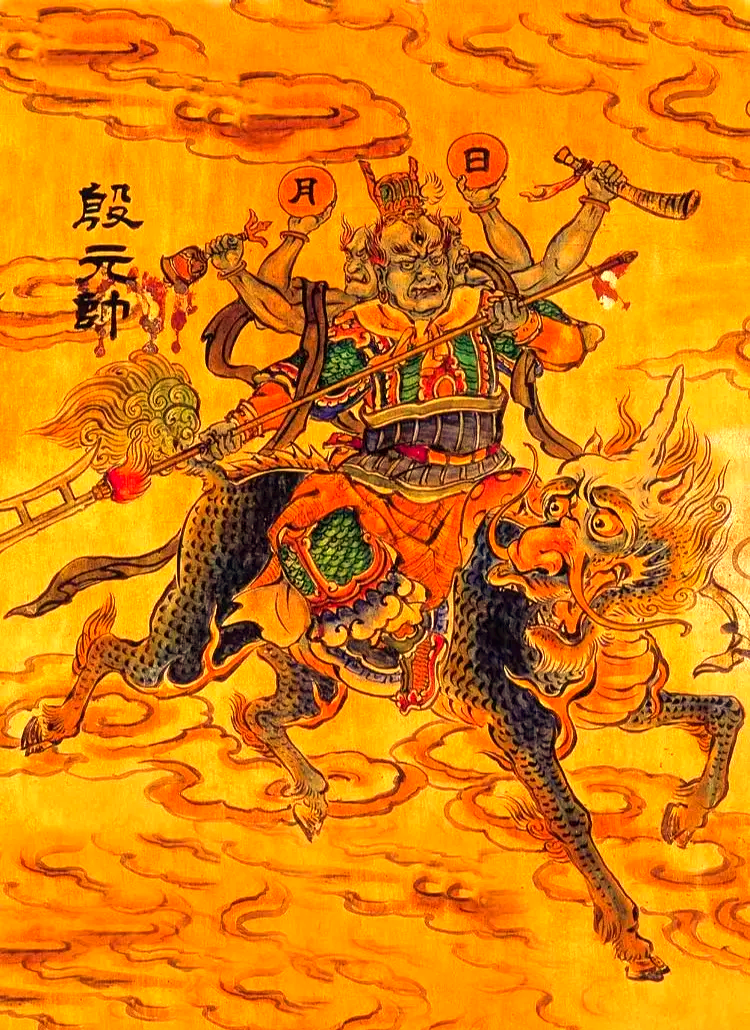 深入解析五种太岁关系