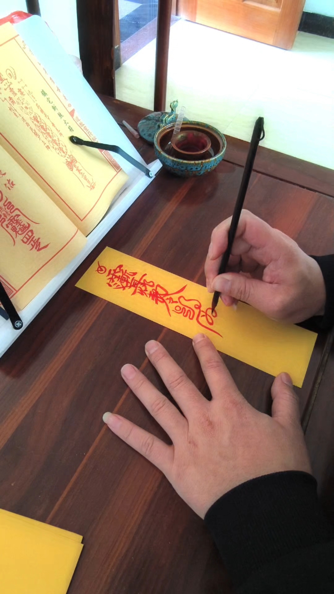 太岁符的绘制、开光与使用禁忌