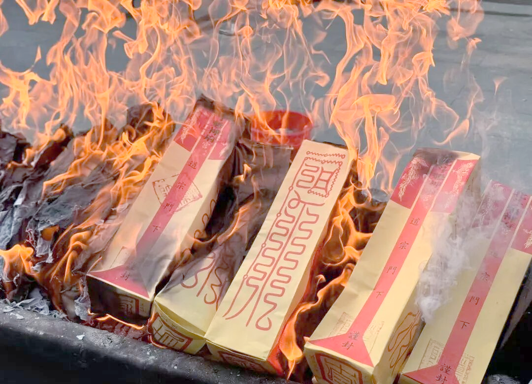 犯太岁年的禁忌