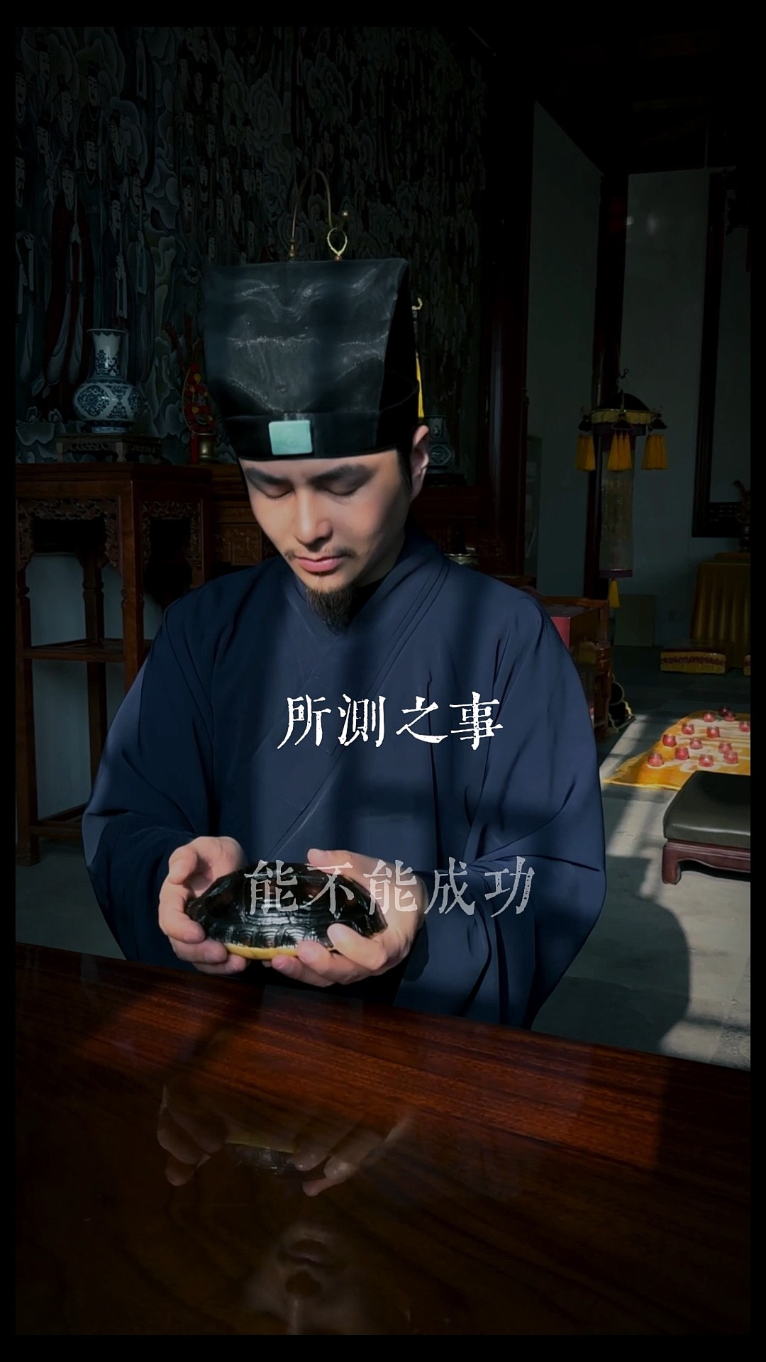 六爻断卦核心（一）：选取用神与剖析旺衰