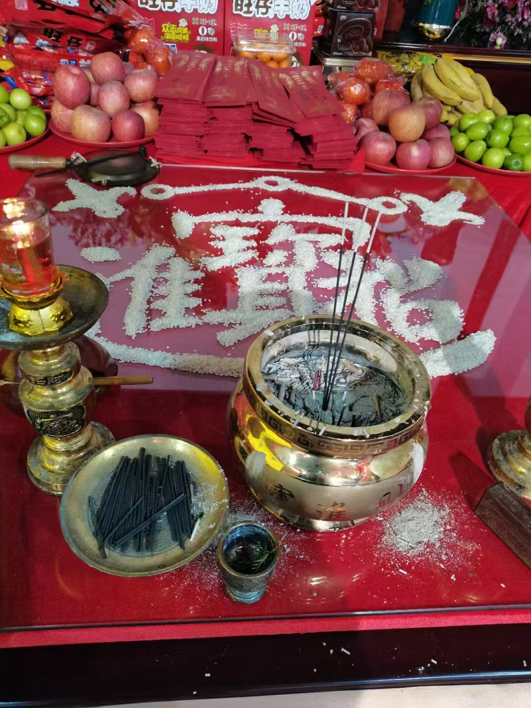 出马仙聚财法事的方法