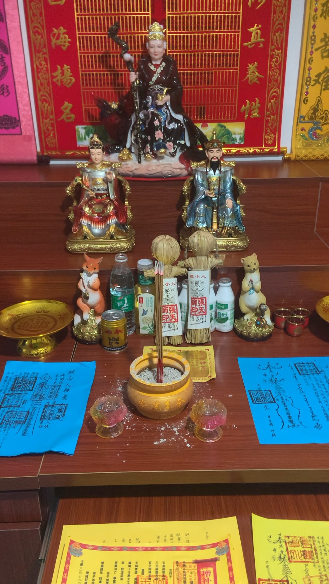 出马仙怎么给人招贵人