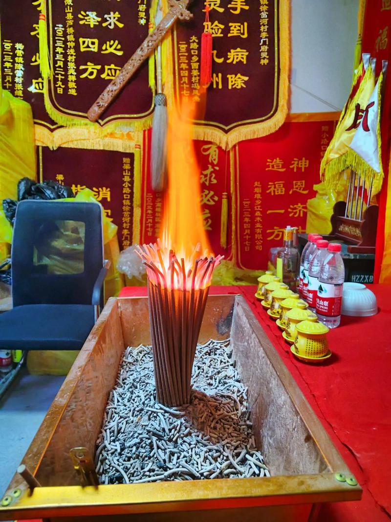 出马仙给人还替身的方法