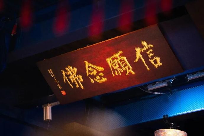 《六菩萨亦当诵持经》——日常修行的简易法门