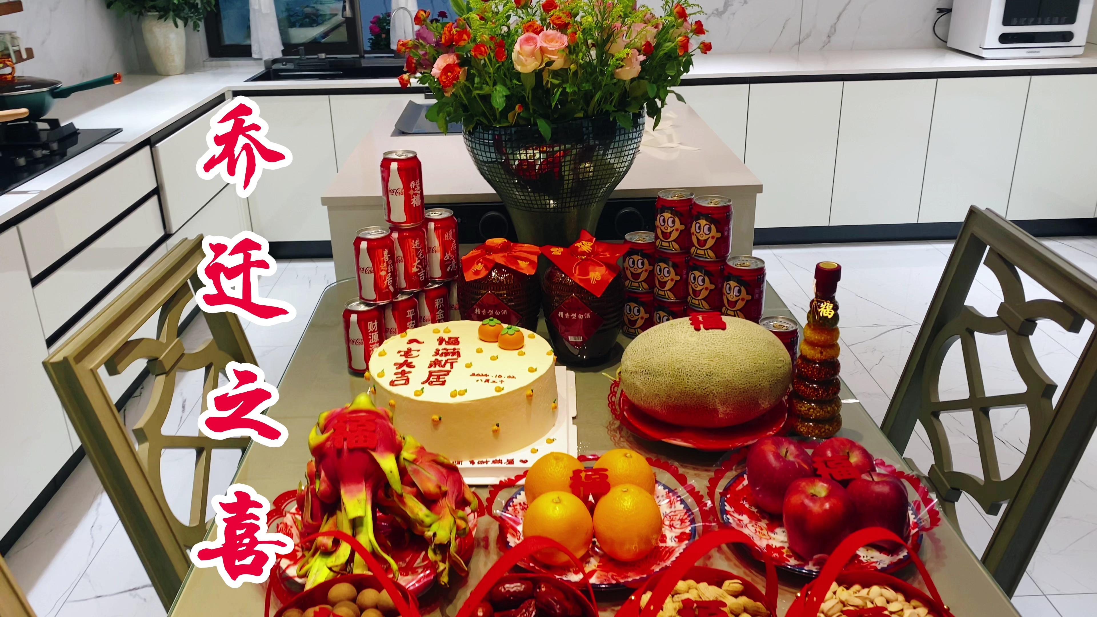 乔迁择日：开启家运的钥匙