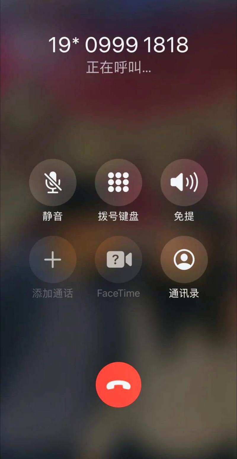 手机号码的影响：你随身携带的数字能量场