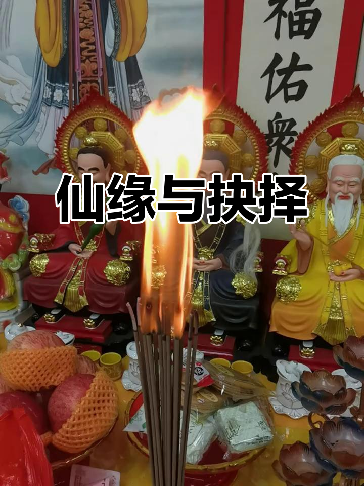 身上有仙家的症状有哪些？这几点你中了吗？