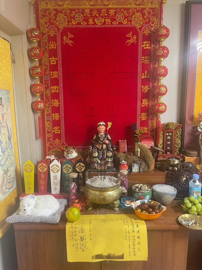 出马仙的堂单怎么写？有什么规矩？