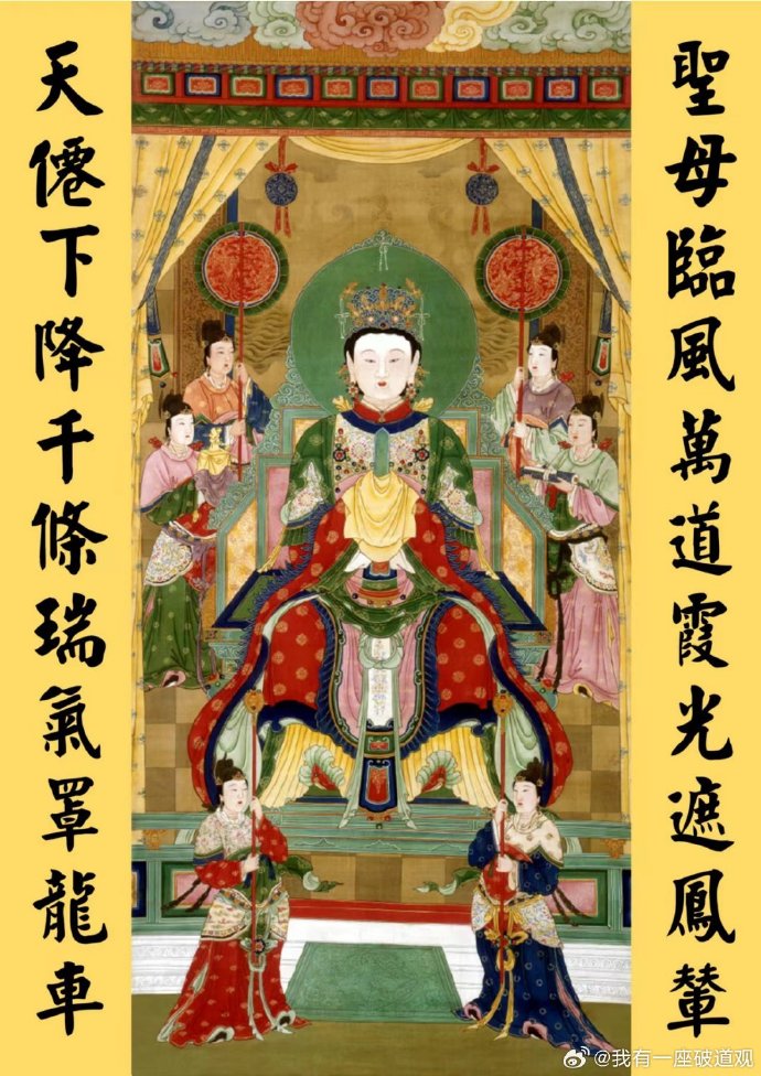 身为出马弟子，如何平衡世俗生活与仙门任务？